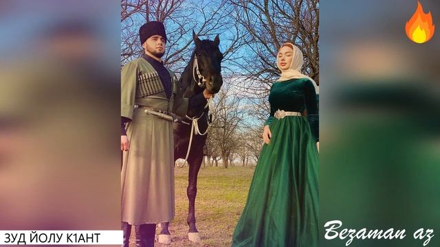 Гр.Теркйист Зуд Йолу К1ант😍😁Шуточная смотреть онлайн