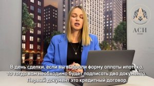 ПОРЯДОК ДЕЙСТВИЙ ПОСЛЕ БРОНИ