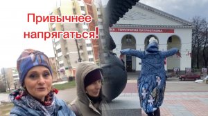 Привычка напрягаться.