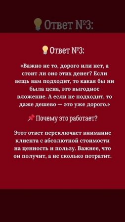 Нано бальзам 89177396793 консультация приобритения Глобал Тренд