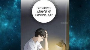Озвучка манги | Лучший в мире мастер боевых искуств  | 1-6 | |
