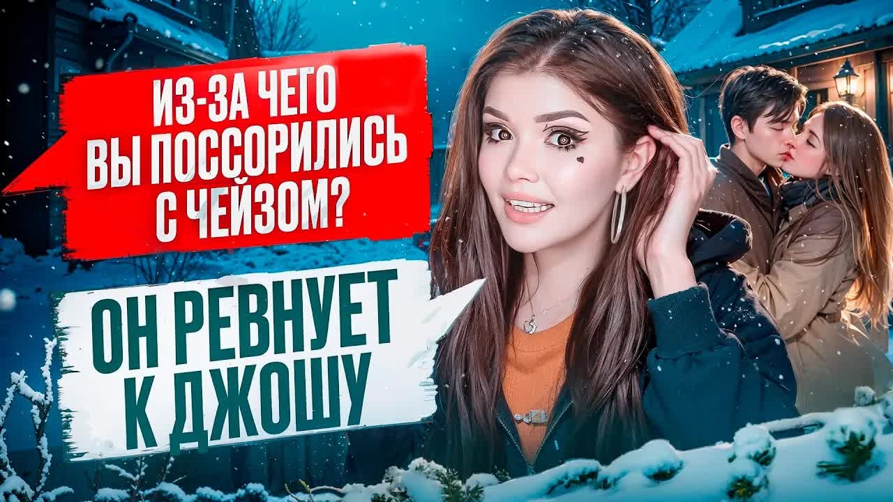 СТРАШНАЯ ПЕРЕПИСКА | ТЁМНОЕ РОЖДЕСТВО 7 Часть | Елена Райтман