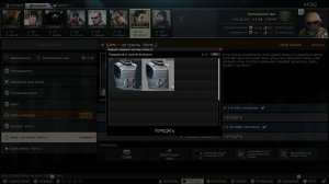 098 Escape from Tarkov 0.16.5 PVE Шить - не тужить. Часть 2