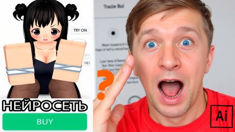 ВИДЕО ROBLOX КОТОРАЯ СОЗДАЛА НЕЙРОСЕТЬ!