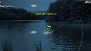 Fishing world попалось что то серьездное, но нам не по силам