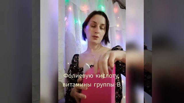 #витаминыкрасоты #витаминыдляволос #витамины #сибирскоездоровье #укреплениеногтей #здоровье