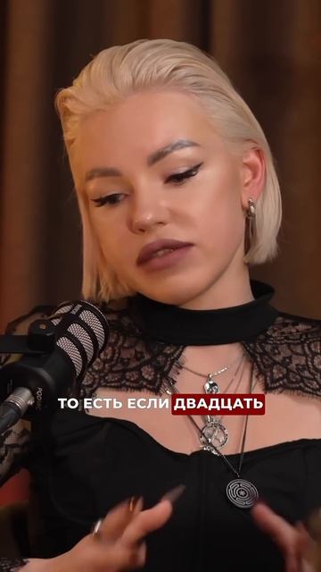 Каким будет 2025 #аделинапанина #интервью #экстрасенс #битваэкстрасенсов #short #shorts