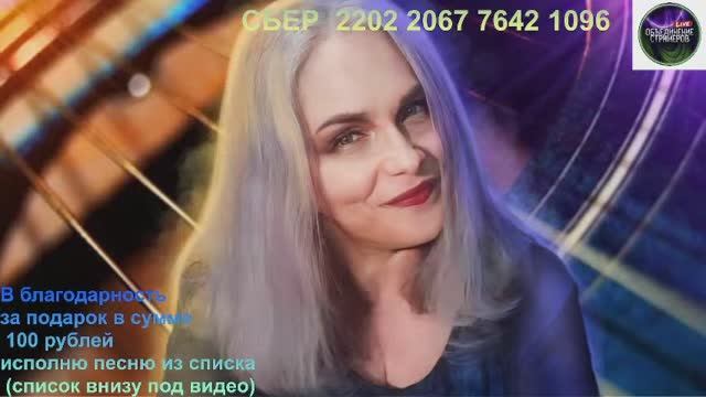 Разговариваем и поём, поём и разговариваем