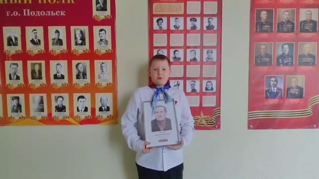 Финал