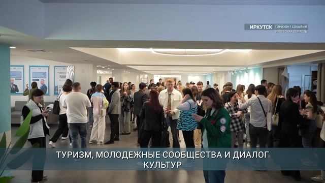 Главные новости Иркутской области, 14 апреля 2025 года