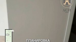 ПЛАНИРОВКА 22.77 СТУДИЯ