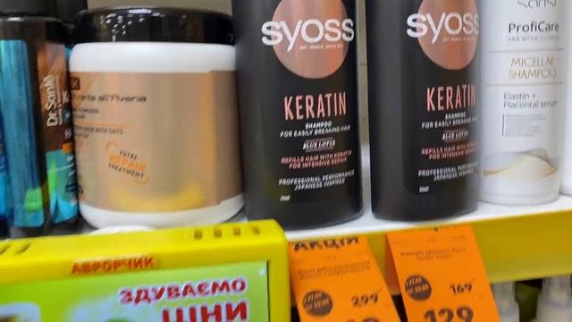 Vlog. Аврора 😍 Новенькі акції тижня. Показую, що цікавого з'явилося в магазині #аврора #знижки