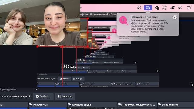 Видео