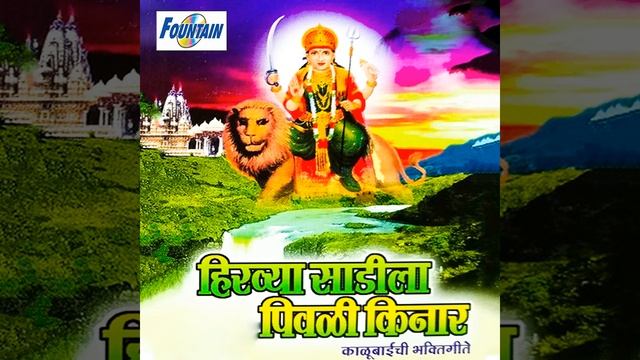 Hirvya Sadila Piwali Kinar смотреть онлайн