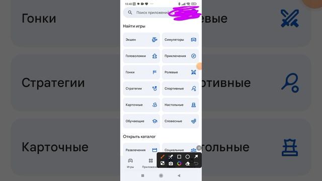 как обновить браво старс в России
