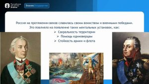 Военное искусство: ключевые сражения Великой Отечественной войны