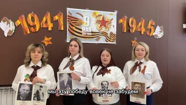 80 лет Победы (С-Е)