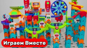 Играем в машинки и горки с шариками 🚗🔴 ЛЕГО: Американские горки с крутыми трюками !