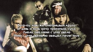 Nkeeei, uniqe, ARTEM SHILOVETS, voskresenskii—хочу 18+|текст песни
