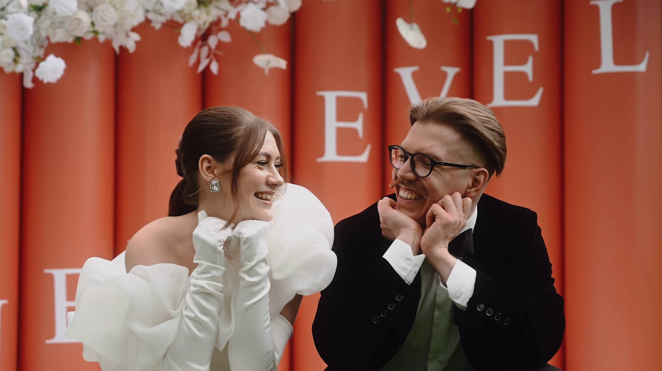 Владислав и Екатерина