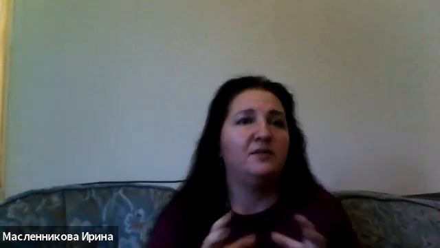 "Освободитесь от тревоги" психотерапевтическая группа онлайн, день 1.