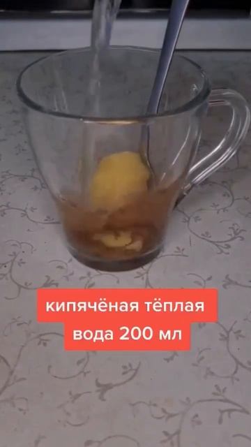 Жиросжигающий коктейль для похудения #food #интервальноеголодание #интервальноепитание