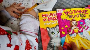 раскрашиваем раскраску для малышей фломастерами, детские игры