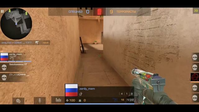 Нуб тим😥 | Sasukeeeeee 30 fps #стандофф2 #livestream #play #стрим #стандофф #standoff смотреть онлайн