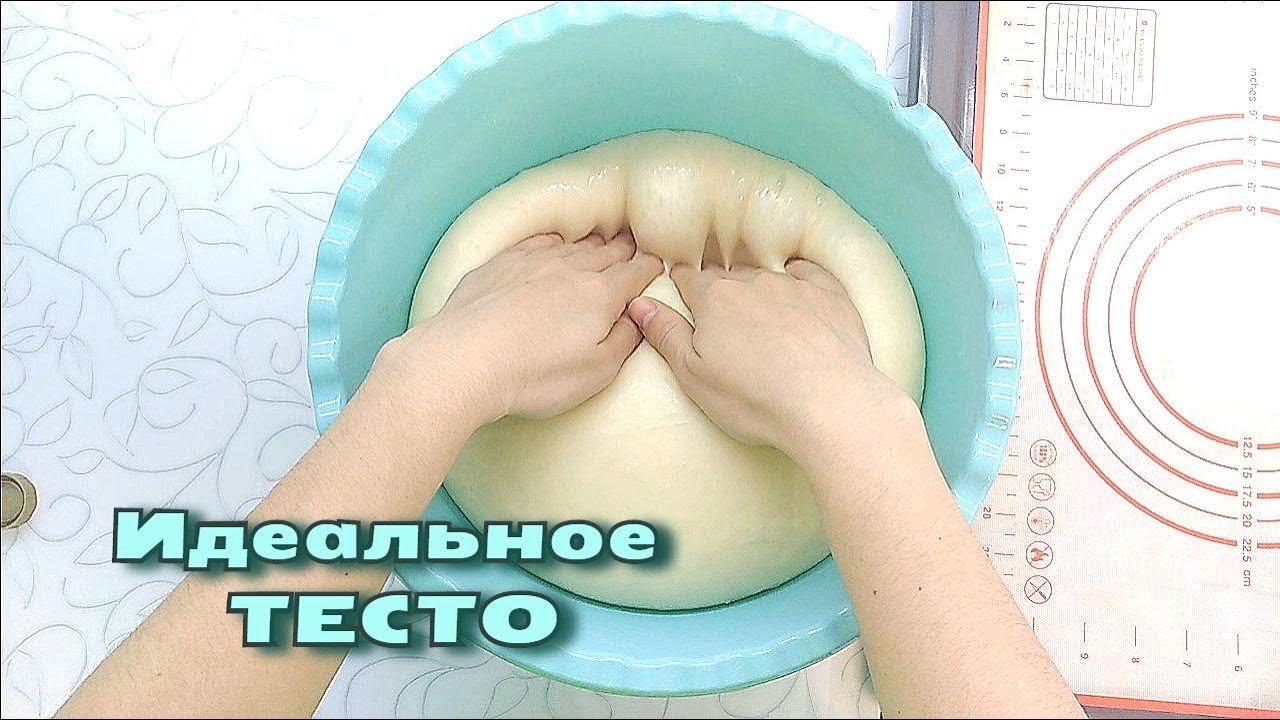 Сразу готовьте ДВОЙНУЮ ПОРЦИЮ! Идеальное ДРОЖЖЕВОЕ ТЕСТО для пирожков