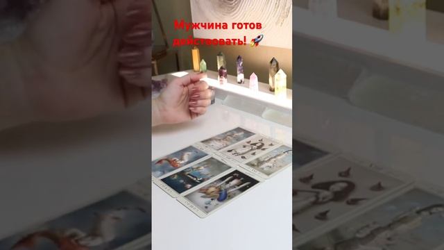 🤯❤️💭Что Думал О Вас Мужчина Сегодня? #чтоондумает #егомысли #таро #онлайнтаро #оракул #таросегодня