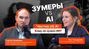 Генеративный ИИ | Откуда взялся хайп, мифы и вредные советы