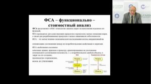 Основные инструменты управления качеством