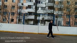 Упражнения с двумя мягкими шестами длиной 120 см (7)