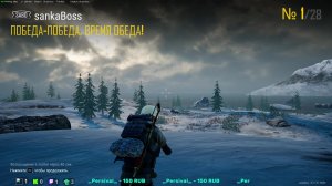 # 94_1 Высота-Стрельба-Ангар.