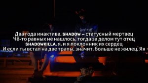 shadowraze, jzxdx - 44 (текст)