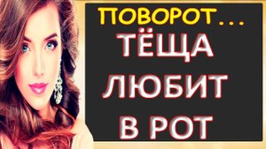 Как неожиданно, но приятно...Интересные истории из жизни. Аудиорассказ