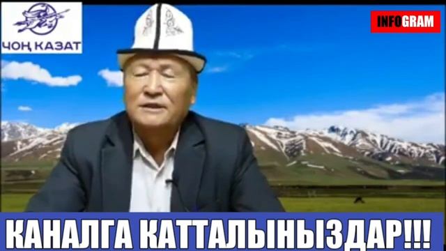 Сыймык Жапыкеев сурактан ЧЫКТЫ! смотреть онлайн