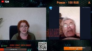 У него что то кардиограммой не то, надо срочно врача.