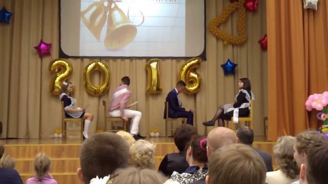 День ЕГЭ смотреть онлайн