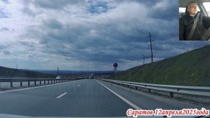 По дорогам Саратова Р-228  4 часть от 12 апреля 2025 года
