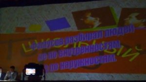 Учительница русского языка! Кесовогорское TV