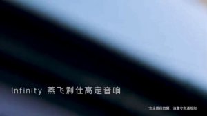 Реклама автомобилей Geely в Китае! Автомобили Geely - ЧайнаАвтоТрейд