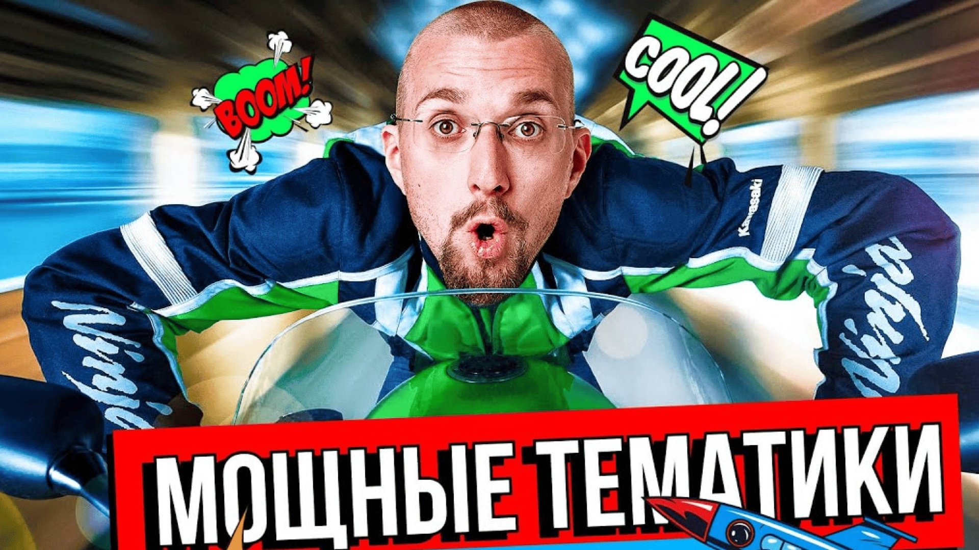 Топ самых прибыльных тематик для Телеграм смотреть онлайн