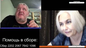 Четыре месяца назад в Америке / 30 сентября 2024