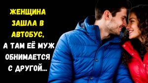 Истории из жизни. Рассказ "АВТОБУС" Жизненные истории. Интересные истории. Душевные истории.