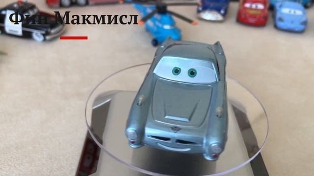 Финн МакМиссл | Молния Маккуин | Молния Маквин | подарок | Тачки | Cars