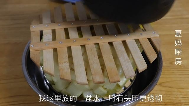 醃蘿蔔還是老一輩做法好吃，不用曬不用等，酸辣脆口，簡單又美味【夏媽廚房】