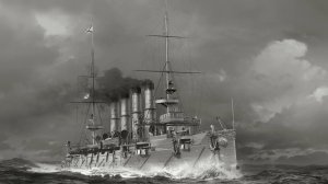 Наверх вы, товарищи, все по местам! - Варяг