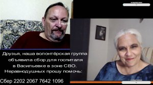 Поедем в Минск? \ 17 августа 2024