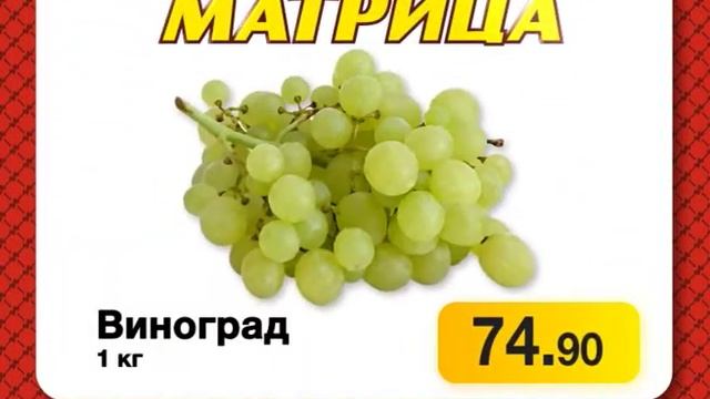 Акция 05 - 11 ноября